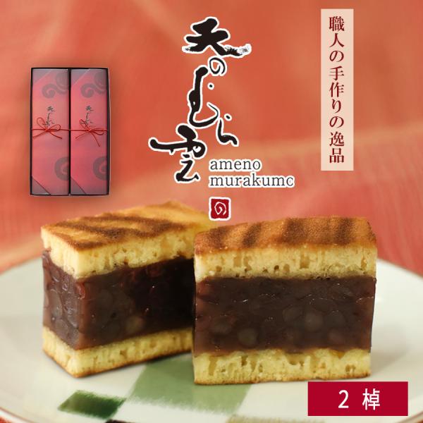 人気 松葉屋 島根 有名 ご褒美スイーツ お取り寄せスイーツ 誕生日 手土産 お中元 お歳暮 母の日 父の日 敬老の日