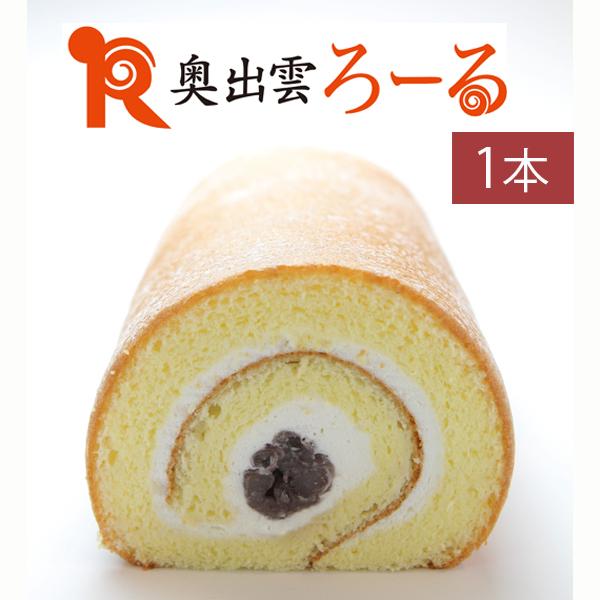 松葉屋 島根 和菓子 スイーツ 生クリーム 和菓子 高級 有名 お取り寄せ 詰め合わせ 個包装 送料無料 お菓子 プレゼント 贈り物 メッセージ お礼 お祝い 内祝い お返し 手土産 おしゃれ 喜ばれる 食べ比べ 冷凍 誕生日 バレンタイン...
