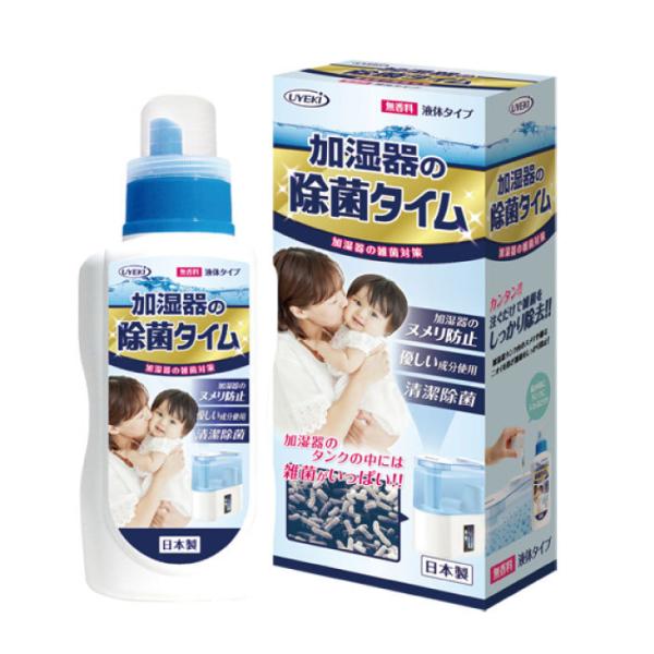 加湿器の除菌タイム 液体タイプ 500ml 加湿器 除菌 ヌメリ 臭い 消臭 掃除 安全 ウイルス対策 冷風扇 UYEKI(ウエキ)公式