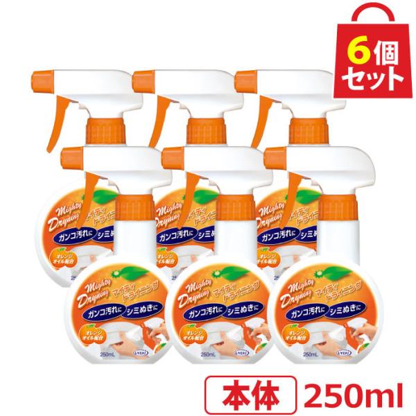 マイティドライニング スプレータイプ 本体 250ml お得な6個セット エリ 袖 黄ばみ シミ抜き オレンジオイル 酵素 UYEKI(ウエキ)公式 爆買