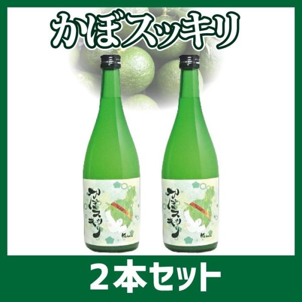 浪乃音 かぼスッキリ 720ml お得な2本セット 8度 リキュール おしゃれ かわいい ギフト プレゼント ラッピング 家飲み カクテル カボス かぼす 爆買
