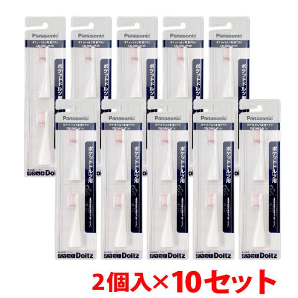 Panasonic EW0957-W 2{ 10Zbg v20{ ܂Ƃߔ pi\jbN |Pbghc Doltz EW-DS11p ւuV 