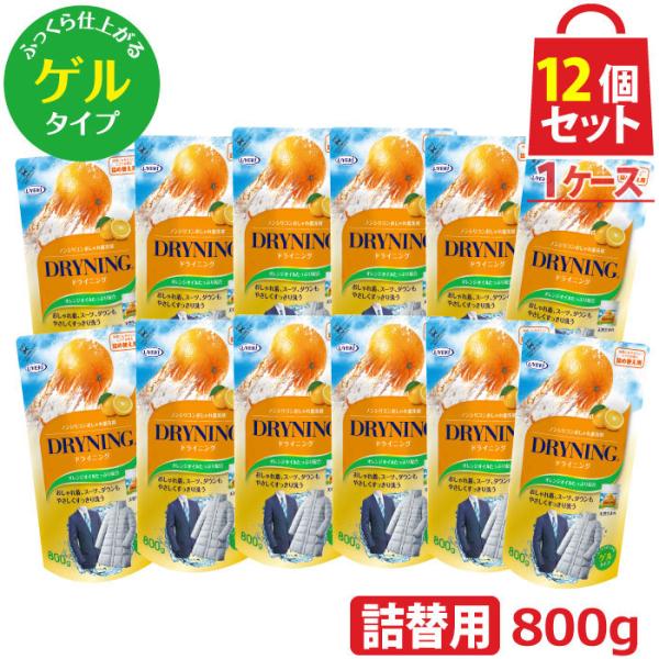 hCjO Q^Cv lߑւp 800g 12(1P[X)ZbghC}[N  ߗ ꒅ  u UYEKI(EGL) 