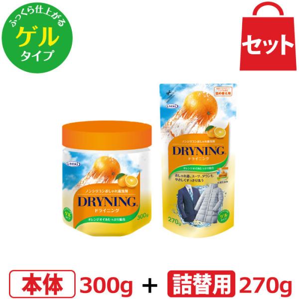 hCjO Q^Cv Ȗ{300gƋl270gZbg ߗ ꒅ u VRIWIC UYEKI(EGL) 