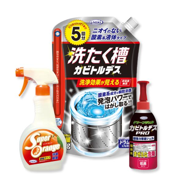 人気No.1アイテム詰め合わせ お得な3点セット UYEKI(ウエキ)公式 爆買