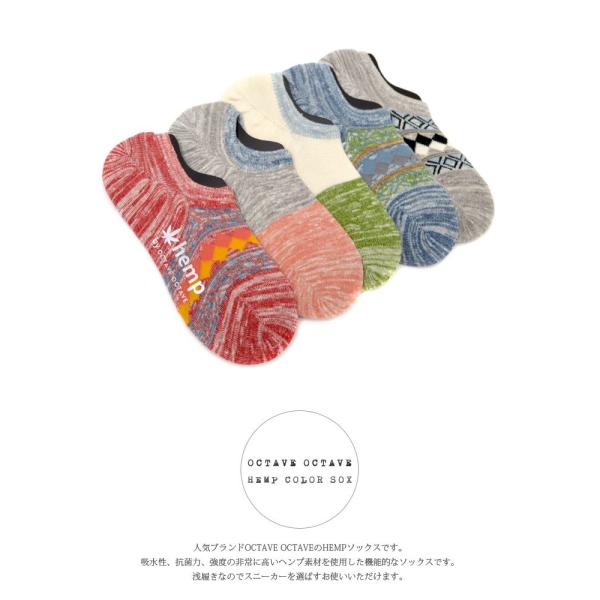メール便限定 靴下 ソックス Octave Octave ヘンプスニーカーソックス Hemp くるぶし アンダーソックス 消臭 カジュアル メンズ ソックス 人気 Buyee Buyee 日本の通販商品 オークションの代理入札 代理購入