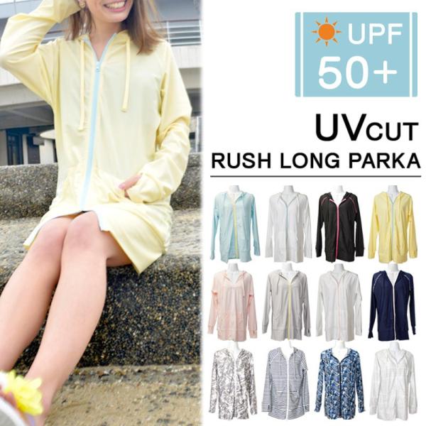 bVK[h fB[X UPF50+  UV UVJbg bVK[h p[J[ jO UVJbg s[X Ă΍ v[ 傫TCY EH[LO