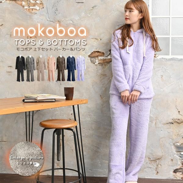 パジャマ レディース 冬の通販 価格比較 価格 Com