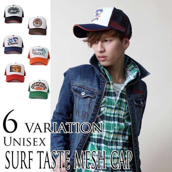 帽子 メンズ メッシュキャップ Uv 対策 レディース 人気 スポーツ サーフ キャップ Buyee Buyee Japanese Proxy Service Buy From Japan Bot Online