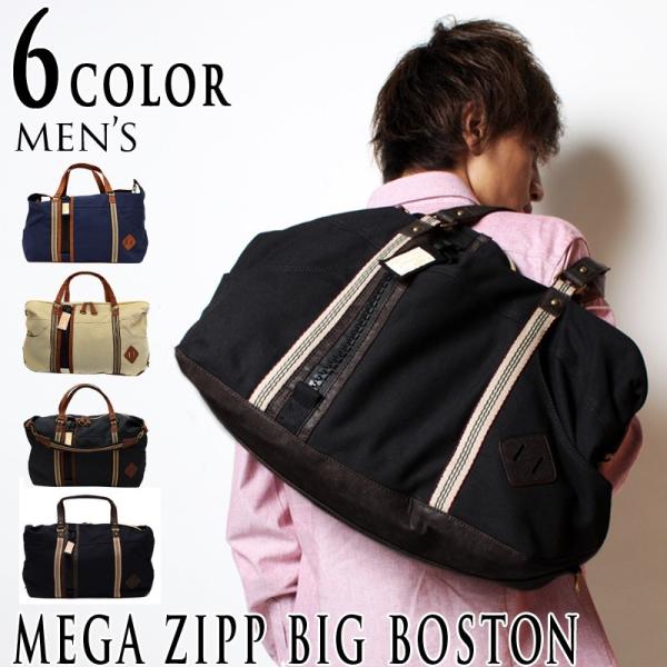 ボストンバッグ メンズ レディース 大容量 旅行用 スポーツ 2way バッグ ショルダーバッグ 人気 通学 帰省 出張 トラベル アウトドア 大きめ キャンバス かばん Buyee Buyee Japanese Proxy Service Buy From Japan Bot Online