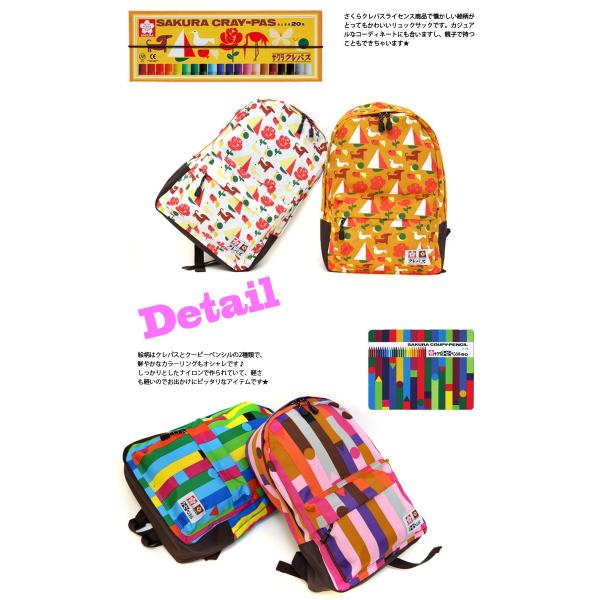 リュック リュックサック サクラクレパス クーピー キッズ 人気 レディース リュック おしゃれ 通学 アウトドア グッズ 旅行バッグ 高校生 大容量 通勤 かばん Buyee 日本代购平台 产品购物网站大全 Buyee一站式代购 Bot Online