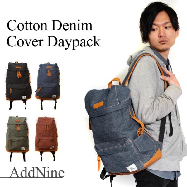 リュック リュックサック 人気 おしゃれ デニム カモフラ メンズ レディース ミリタリー アウトドア グッズ 大容量 通勤 通学 高校生 かばん Buyee Buyee 提供一站式最全面最專業現地yahoo Japan拍賣代bid代拍代購服務 Bot Online