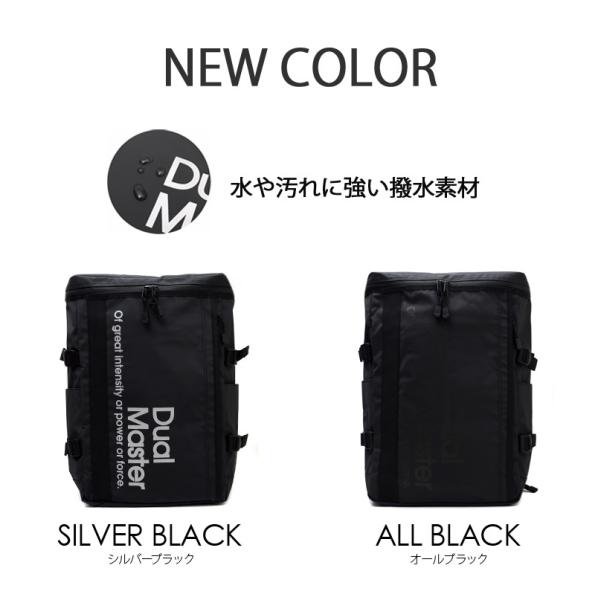 リュック メンズ 大容量 スポーツ 黒 おしゃれ 大学生 シンプル レディース スクエア リュックサック Dual Master 高校生 通学 人気 アウトドア バックパック Buyee Buyee Japanese Proxy Service Buy From Japan Bot Online