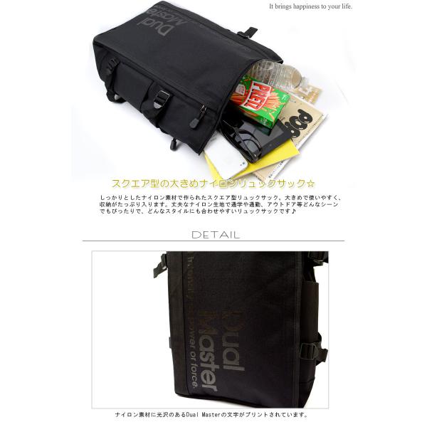 リュック メンズ 大容量 スポーツ 黒 おしゃれ 大学生 シンプル レディース 部活 リュックサック Dual Master 高校生 通学 人気 アウトドア バックパック Buyee Buyee 日本の通販商品 オークションの代理入札 代理購入