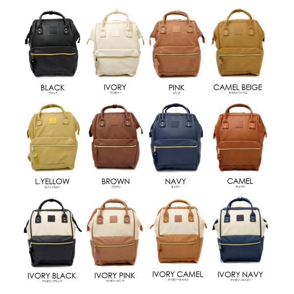 Anello 正規品 Anelloリュック ミニ Sサイズ Mini 合皮 背面ファスナー マザーズバッグ 大人 フェイクレザー 高校生 通学 リュック 口金 ママバッグ Buyee Buyee 提供一站式最全面最專業現地yahoo Japan拍賣代bid代拍代購服務 Bot Online