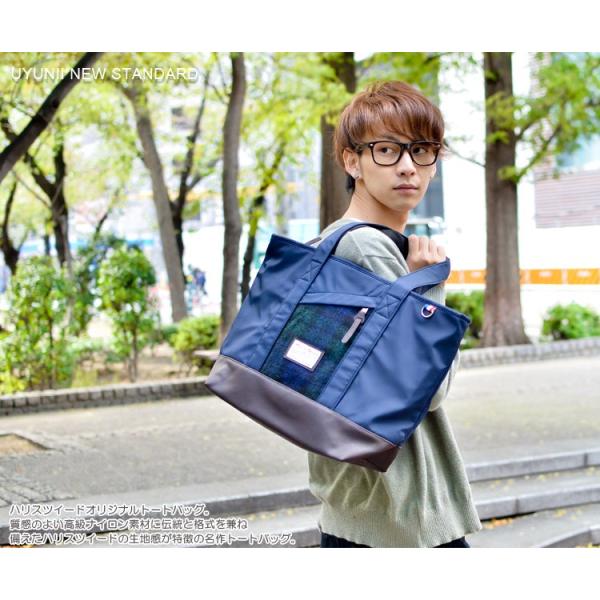 ハリスツイード トートバッグ メンズ トート レディース Harris Tweed メンズ フェイクレザー Pu ファスナー付き Pc ショルダー A3 通学 旅行バッグ Buyee Buyee 日本の通販商品 オークションの代理入札 代理購入