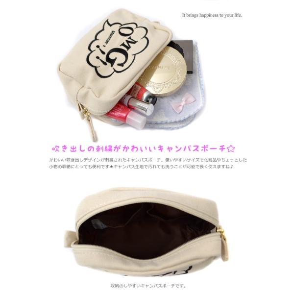 メール便限定 ポーチ 化粧ポーチ コスメ 英字 メイク 英語 メッセージ キャンバス 刺繍 バッグインバッグ Buyee 日本代购平台 产品购物网站大全 Buyee一站式代购 Bot Online