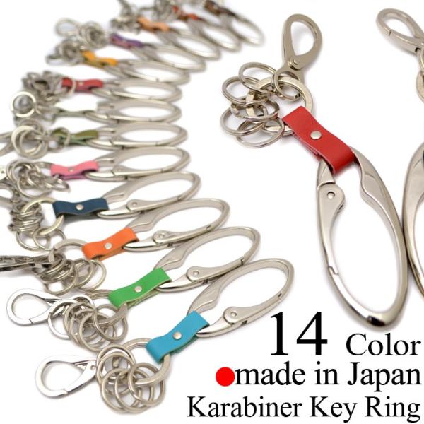 メール便限定 カラビナ キーホルダー 日本製 キーリング アンティーク メタル デザイン 人気 登山 登山用品 Buyee 日本代购平台 产品购物网站大全 Buyee一站式代购 Bot Online