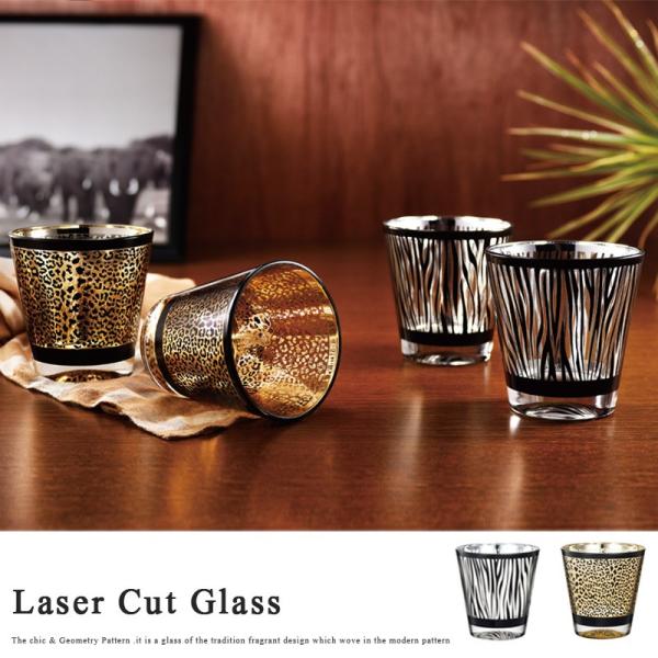 グラス アニマル レザー コップ ゼブラ 豹柄 パンサー シマウマ