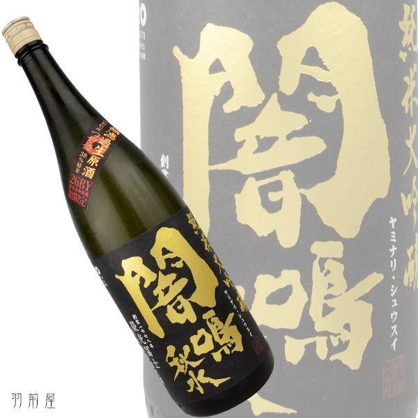 栄光富士 日本酒の人気商品・通販・価格比較 - 価格.com 栄光富士 日本酒の人気商品・通販・価格比較 - 価格.com