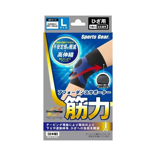 スポーツギアサポーター筋力 ひざ用L /サポーター ひざ : V スポーツギアサポーター筋力 ひざ用L /サポーター ひざ : V