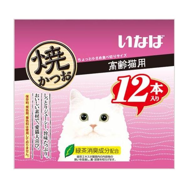いなば 焼かつお12本入り 高齢猫用/ いなば 猫用 おやつ :0270030-4901133636196-1:Vドラッグ2号店 - 通販 - Yahoo!ショッピング いなば 焼かつお12本入り 高齢猫用/ いなば 猫用 おやつ :0270030-4901133636196-1:Vドラッグ2号店 - 通販 - Yahoo!ショッピング