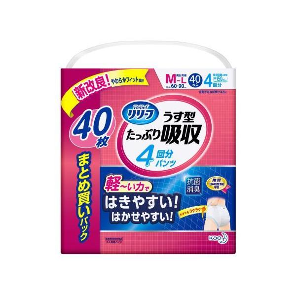 花王 リリーフ パンツタイプ うす型たっぷり吸収 Ｍ〜Ｌ ４０枚