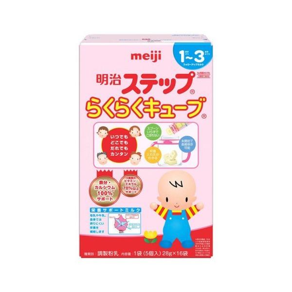 明治ステップ らくらくキューブ 448g/ ステップ ベビー ミルク :0270030-4902705005556-1:Vドラッグ2号店 通販 明治ステップらくらくキューブ 幼児用1歳〜3歳 35袋