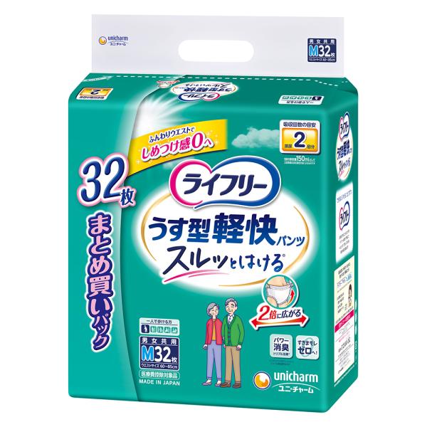 ライフリー うす型軽快パンツ M32枚 (4個セット 1ケース)/ ライフリー うす型軽快 介護オムツ 大人用紙おむつ パンツ (毎) :0270030-4903111540938x4:Vドラッグ2号店 - 通販 - Yahoo!ショッピング ライフリー うす型軽快パンツ M32枚 (4個セット 1ケース)/ ライフリー うす型軽快 介護オムツ 大人用紙おむつ パンツ (毎) :0270030-4903111540938x4:Vドラッグ2号店 - 通販 - Yahoo!ショッピング