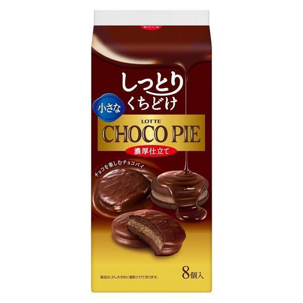 ロッテ 小さなチョコパイ<濃厚仕立て> 1個×5個セット/チョコ ロッテ 小さなチョコパイ<濃厚仕立て> 1個×5個セット/チョコ