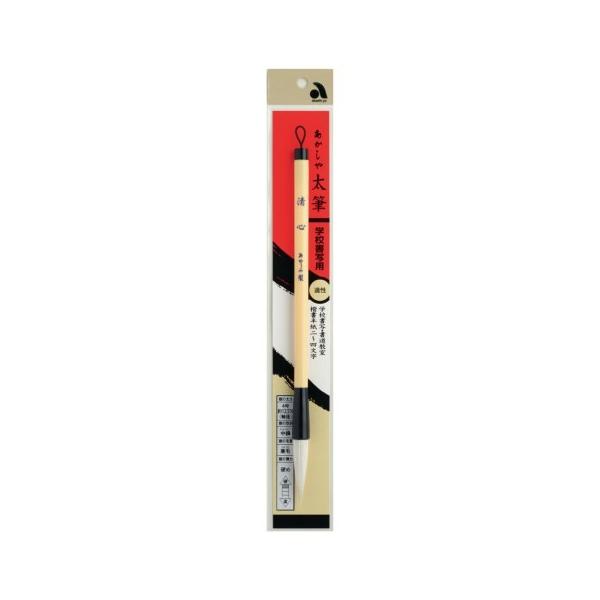 書道筆 太筆 清心 AL−71/ 筆 : Vドラッグ2号店 - 通販