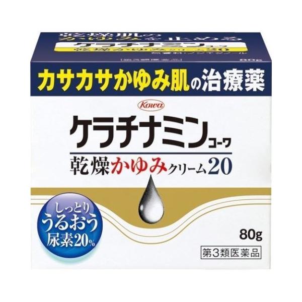 (第3類医薬品) ケラチナミンコーワ 乾燥かゆみクリーム２０ ( ８０ｇ） /ケラチナミンコーワ 皮膚の薬
