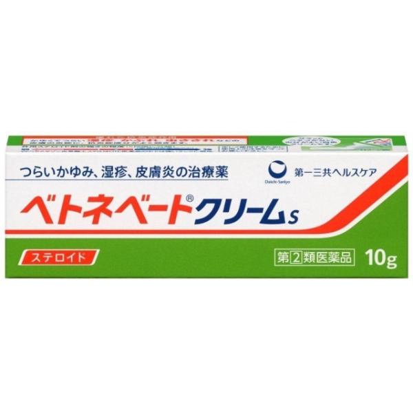 (第(2)類医薬品) 第一三共ヘルスケア ベトネベートクリームS 10g  返品種別B