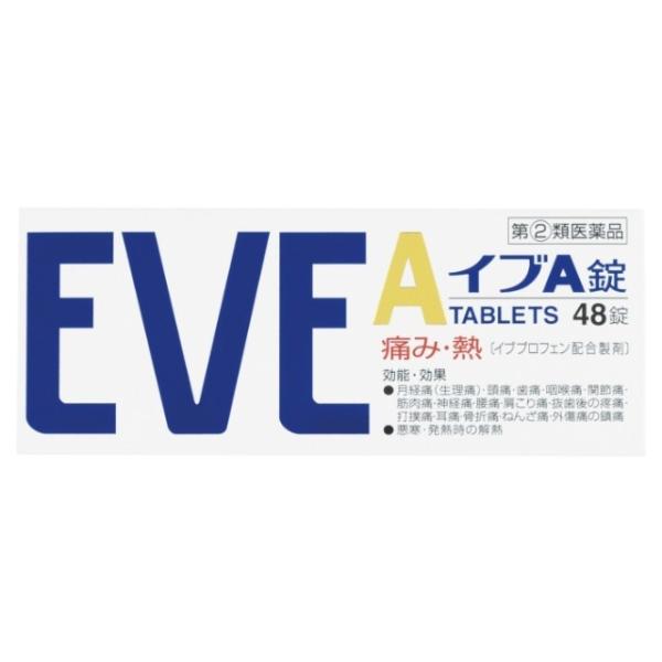 指定第2類医薬品 エスエス製薬 イブａ錠 48錠 イブ 鎮痛剤 毎 Vドラッグpaypayモール店 通販 Paypayモール