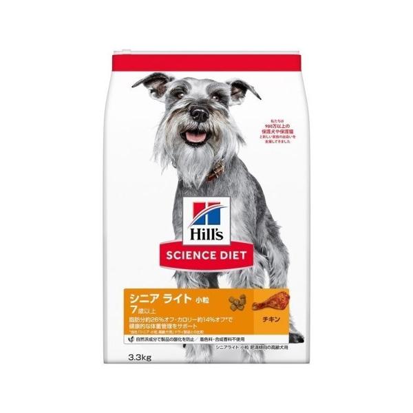 ●【在庫限り】サイエンスダイエット シニア ライト 小粒 肥満傾向の高齢犬用 3.3ｋｇ/ドッグフード ドライ（賞味期限2027/4/1）