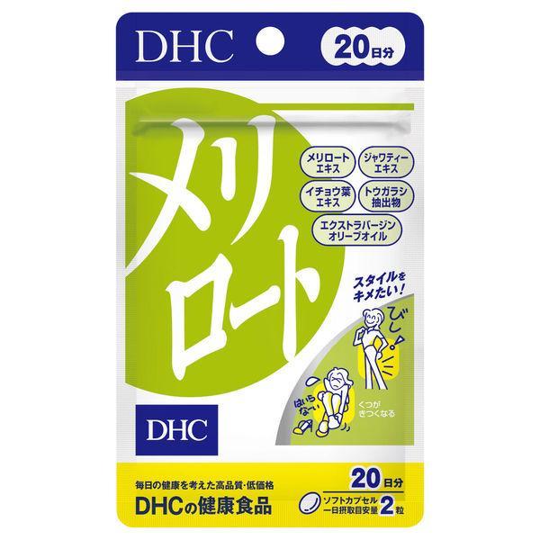 Dhc メリロート日分 Dhc サプリメント メリロート 毎 Vドラッグpaypayモール店 通販 Paypayモール