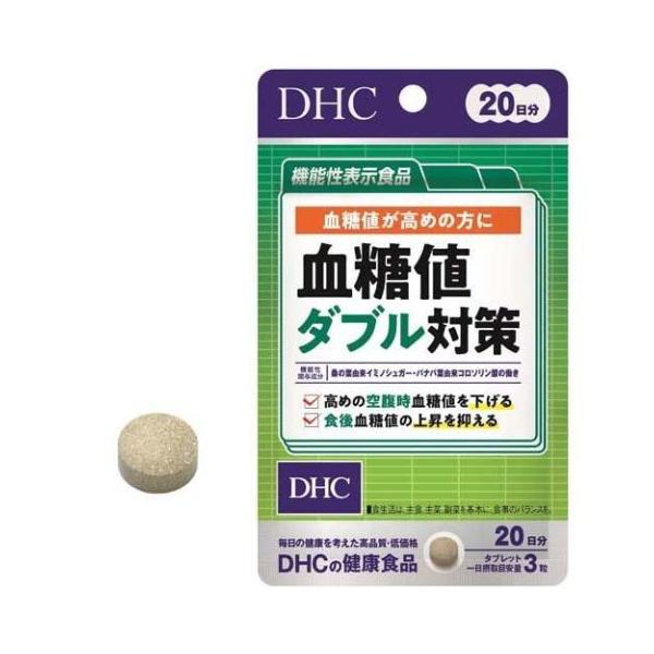 DHC 20日分 血糖値ダブル対策 （ 60粒入 ）/サプリメント : V