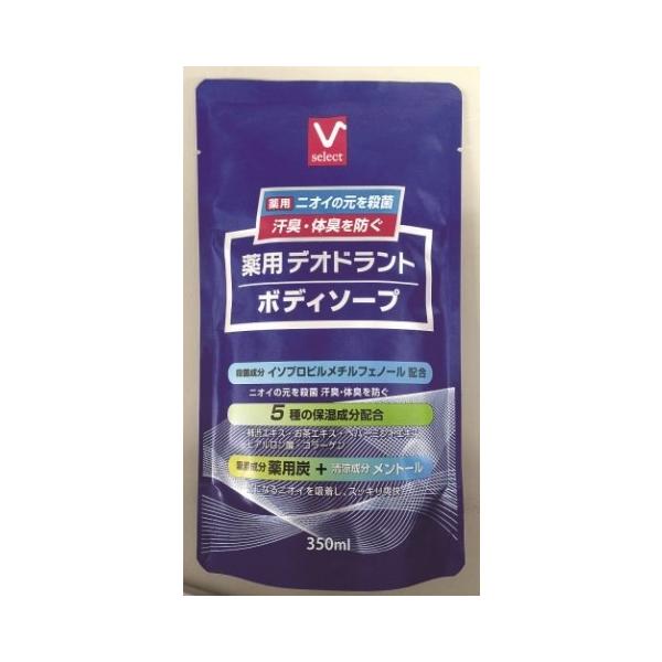 v-drug_0270030-4513574024991-1