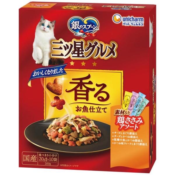銀のスプーン 三ツ星グルメ全成長段階用４種の素材入りアソート 鶏ささみレシピ ２００ｇ /キャットフード ドライ