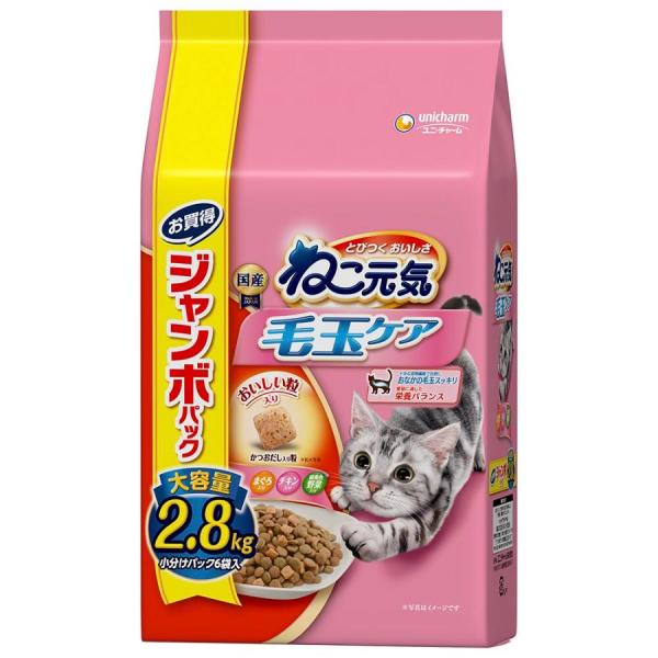 他サイト： ねこ元気毛玉ケアまぐろチキン緑黄色野菜２．８ｋｇ/キャットフード ドライの商品画像