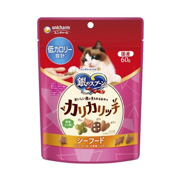 銀のスプーン 猫用 おやつ