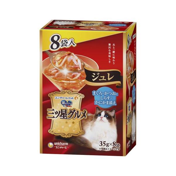 銀のスプーン 三ツ星グルメ ジュレ まぐろ・かつおにしらす・かにかま添え ３５ｇ×８袋入/三ツ星グルメ キャットフード ウエット パウチ