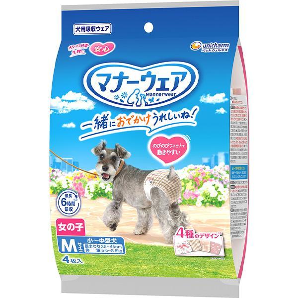 マナーウェア 女の子用 Mサイズ 4種のデザインパック 4枚 /マナー