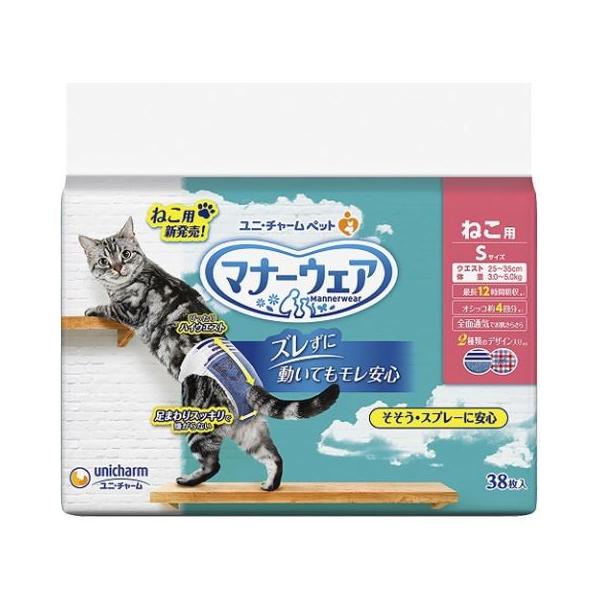38枚入✖️6セット マナーウェア 猫用 Sサイズ マナーウェア ねこ用 Sサイズ 38枚入 /マナーウェア 猫用おむつ : V