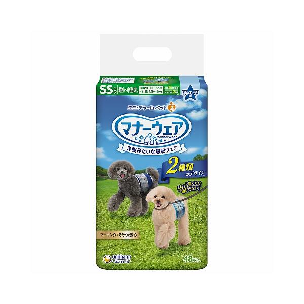 }i[EFAj̎qprr 48/ jE`[ pIc