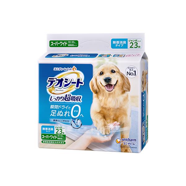 値下げ依頼️⭕️デオシートレギュラー、ワイドⅹ2 ジャンボパック まとめ売り v-drug_0270030-4520699676066-1