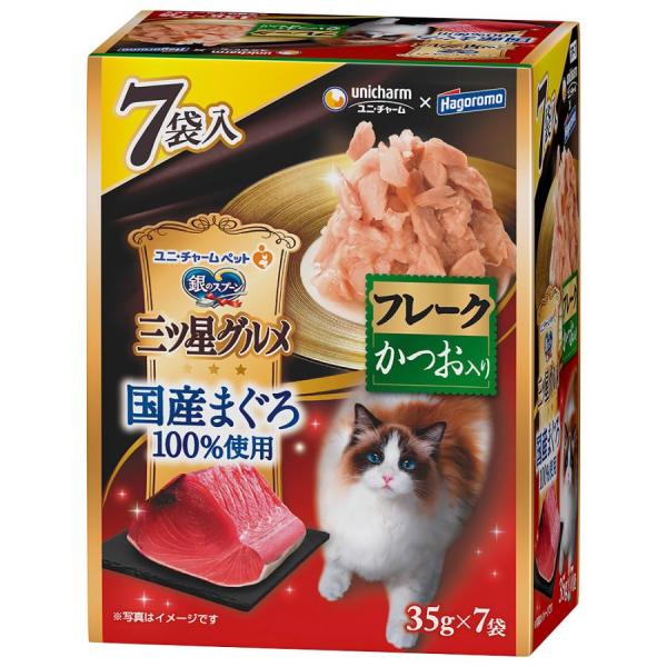 三ツ星グルメ パウチ 国産まぐろ100%使用フレークかつお入り /キャットフード ウェット