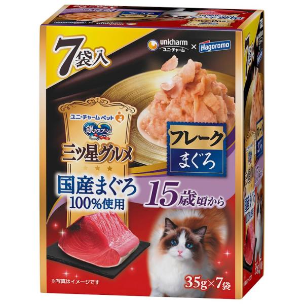 三ツ星グルメ パウチ 国産まぐろ100%使用フレーク 15歳頃から /キャットフード ウェット