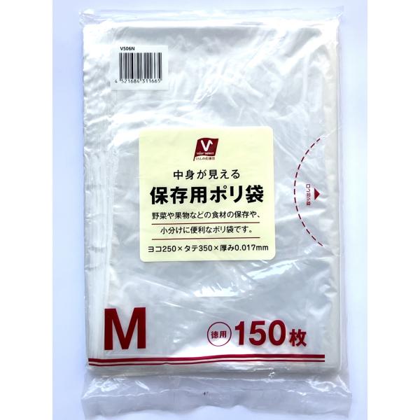 保存袋 たのめーる】TANOSEE 保存袋 角2 335×255mm マチ幅35mm 1パック(100枚