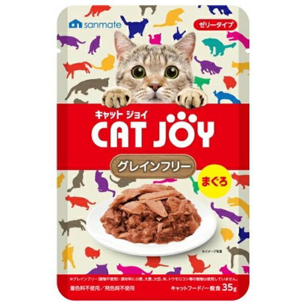 ＣＡＴ　ＪＯＹパウチグレインフリーまぐろ３５ｇ/猫　フード